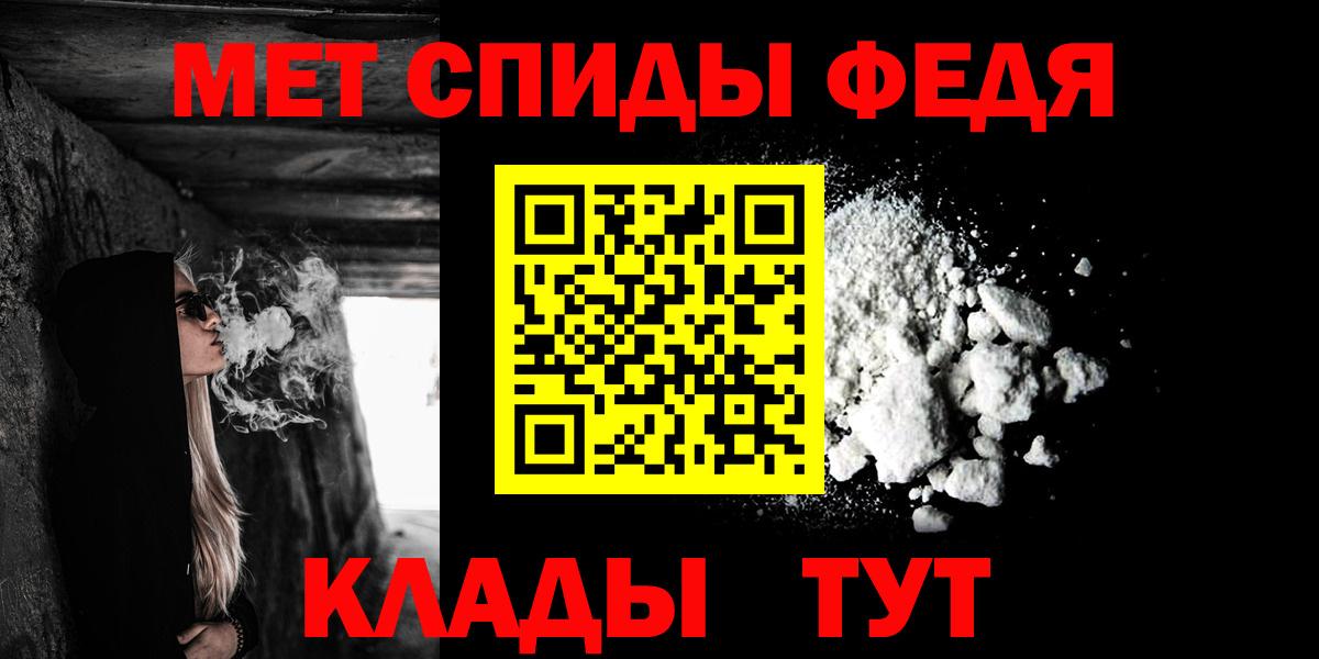 Орск  Amphetamine VHQ  Вход с VPN 