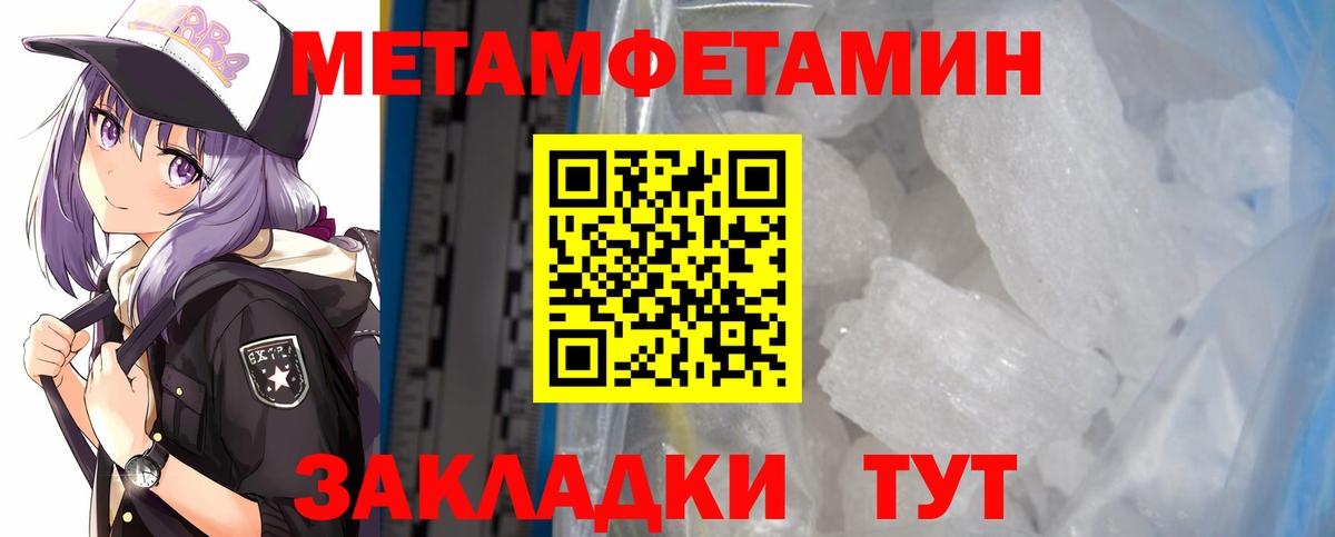 Амфетамин Premium Орск
