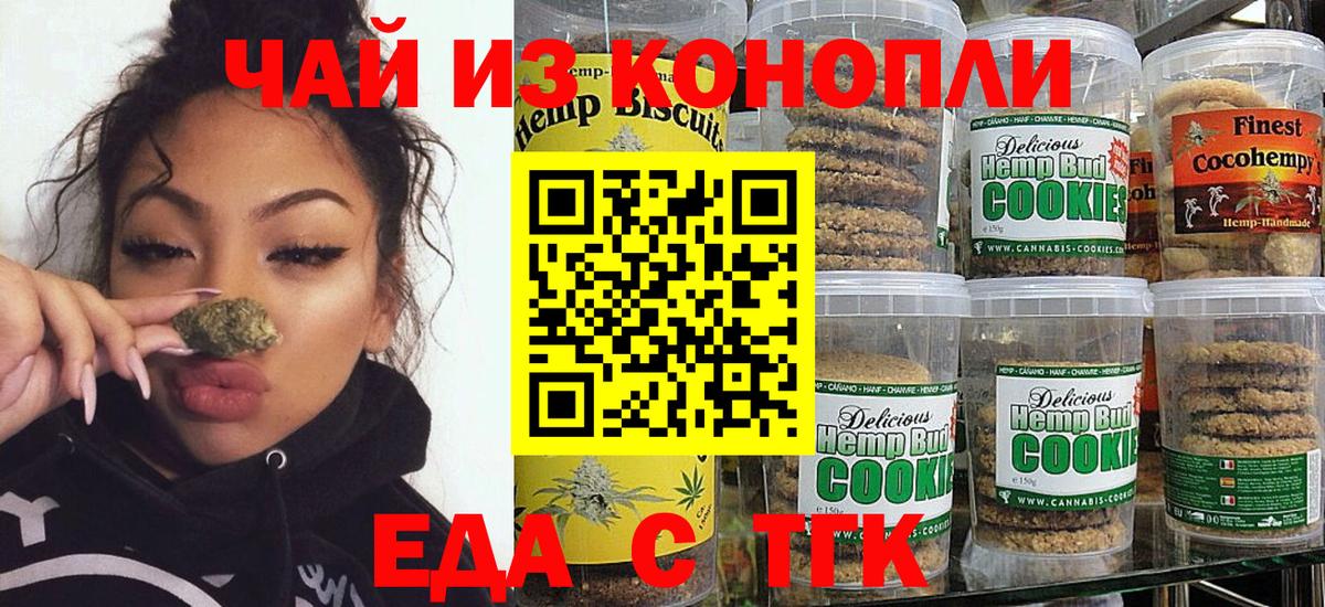 Cocaine Орск
