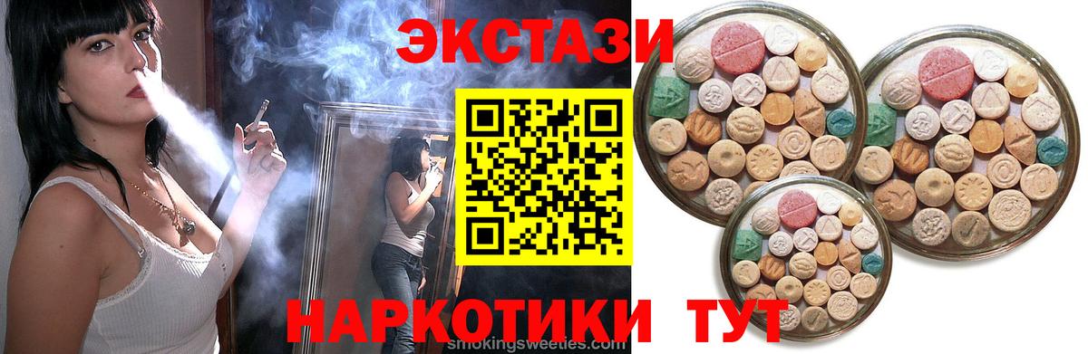 Орск  Экстази бентли  Вход с VPN 