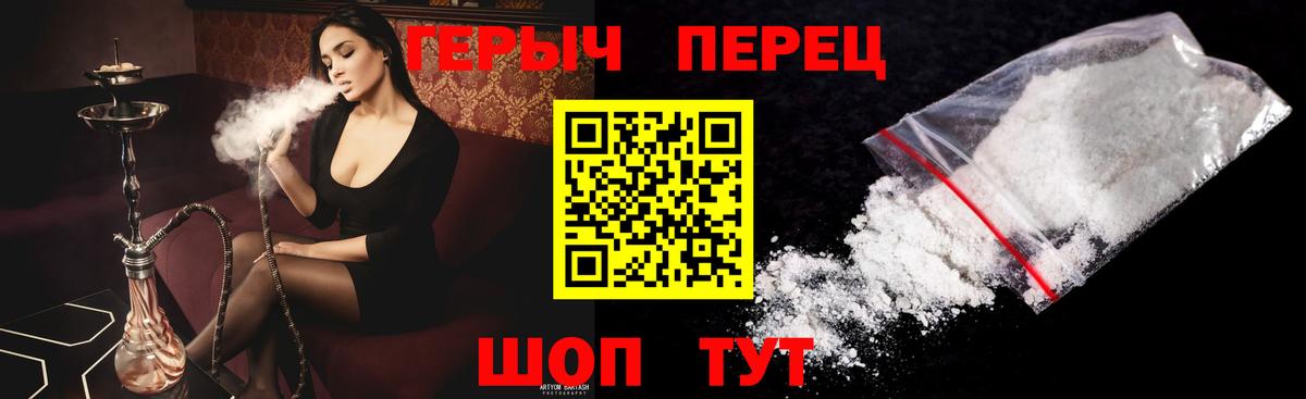 Орск  ГЕРОИН Афган  Вход с VPN 