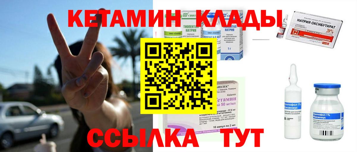 ГАШИШ  Каннабис  Кокаин  APVP СОЛЬ кристаллы  Вход с VPN  МЕФ кристаллы  Орск  Гашиш 