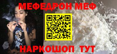 mix Севастополь