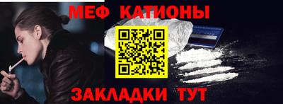 кокаин премиум Северобайкальск