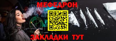 mix Севастополь