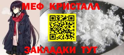 кокаин премиум Северобайкальск