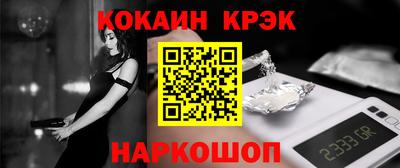 mix Севастополь