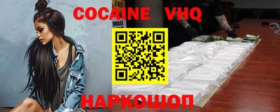 mix Севастополь