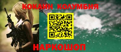 mix Севастополь