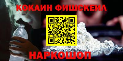 mix Севастополь