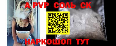 кокаин премиум Северобайкальск
