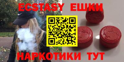 шишки Рузаевка