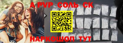 mix Севастополь