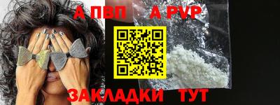 mix Севастополь