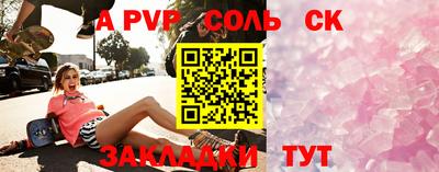 дурь Свободный
