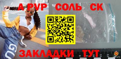 дурь Свободный
