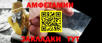 кокаин премиум Северобайкальск