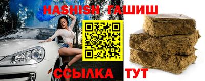 кокаин премиум Северобайкальск
