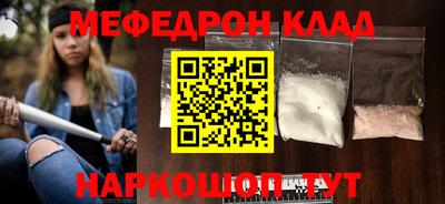 кокаин премиум Северобайкальск