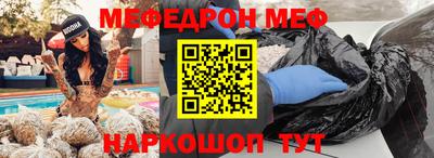 кокаин премиум Северобайкальск