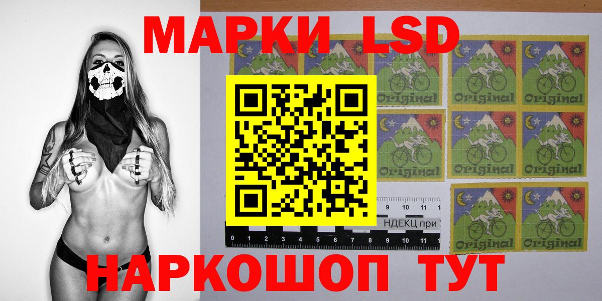 Марки N-bome  где можно купить   Орск  Марки N-bome 1500мкг  Вход с VPN 