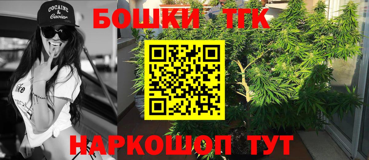 Орск  Канабис MAZAR  Вход с VPN  Канабис индика  Каннабис семена 